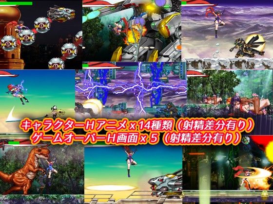 Skyrider Asuka (PINKGOLD)