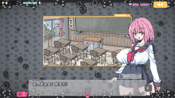 Bomb Cat (Uchu) - FANZA Doujin