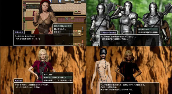 The Masochist Maids of Darenwood