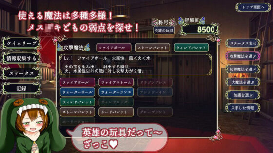 Punish These Arrogant Female Knights! (Nukuuku Soft)