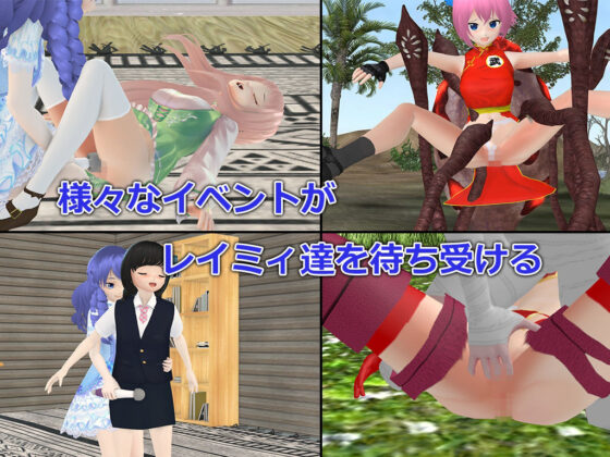 Remy's Item Shop ~Enchant Adult Toys♪~