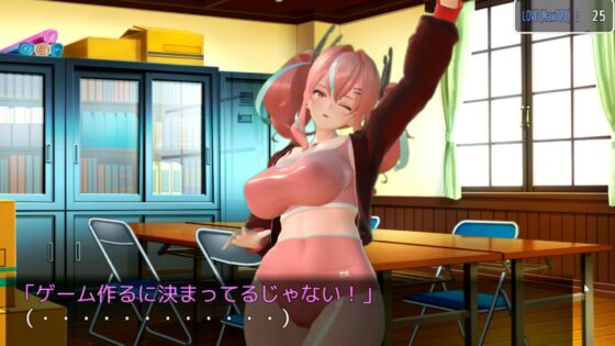 My Busty Senpai in My Custom Game: Unexpected Passion