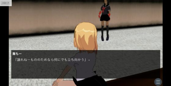 New Testament Fighting School: Revengers Another Destiny