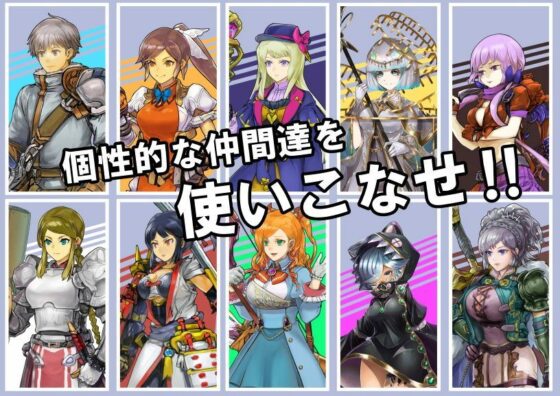 Alm Adventurer Corps: Dungeon Exploration Records