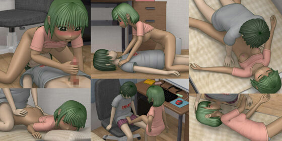 My Little Sister in My Room (Studio Case)