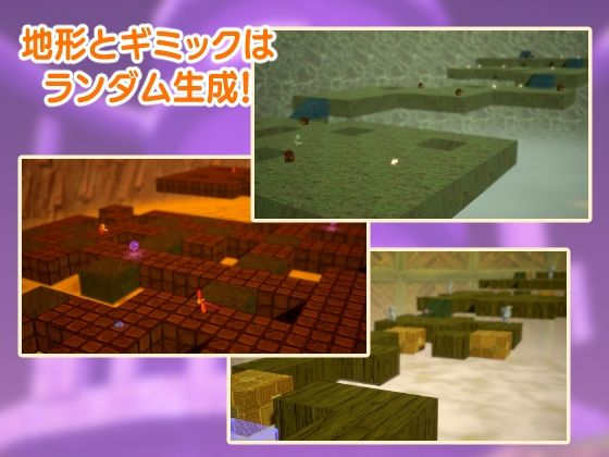 Tower Labyrinth Reinca - Menomosso Games