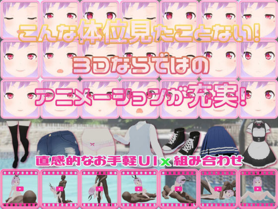 Breeding Elluluque ~Strip, Multiply, Release~