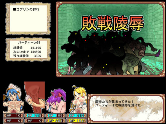 Dungeon Erotic Plus (Rushimaru-dou)