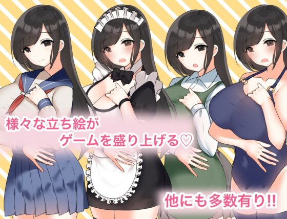 Busty Schoolgirl's Idol Debut Game
