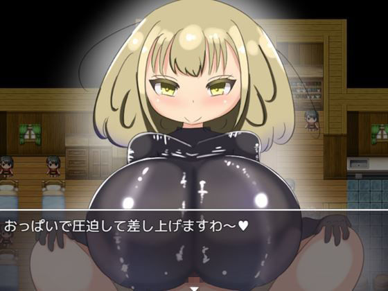 Paizuri Quest 3: Busty Kunoichi Killer Shop