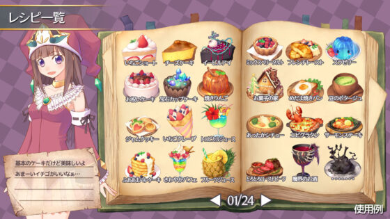 Illustration Icon Material Pack Vol.3 - Adventure Tavern Meals