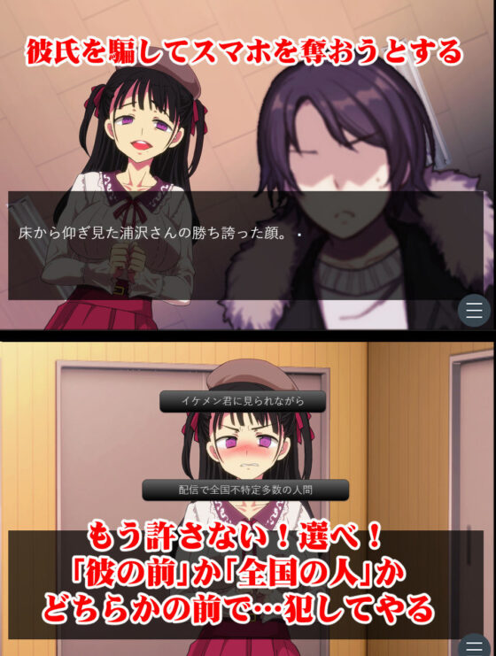 Breaking In the Otaku Club Princess Who Bullied Me