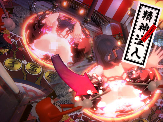 Geisha Ball (COSMETICLAB) - FANZA Doujin