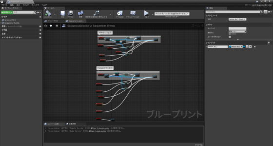 Make Erotic Games in UE4! PDF Guide with Template Project