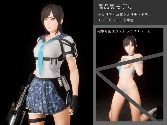 CODE:VALKYRIE