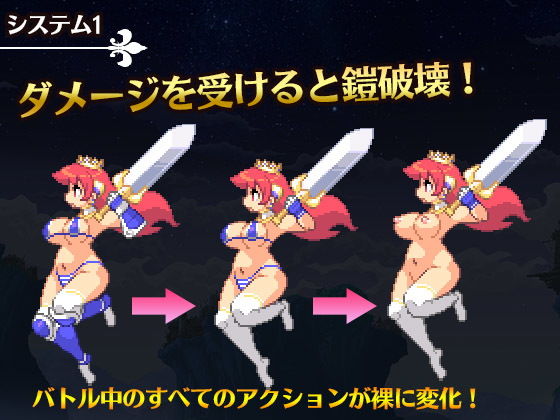 Princess Knight Elis of the Fallen Nation Ver1.1