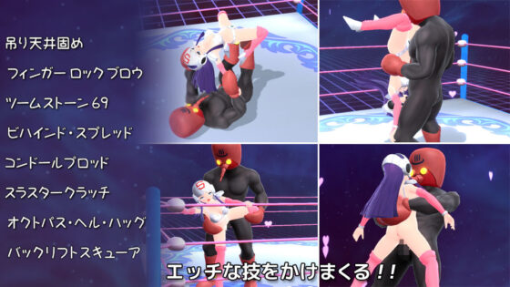 Memorable★Girl 3D III ~Scratch Angel~