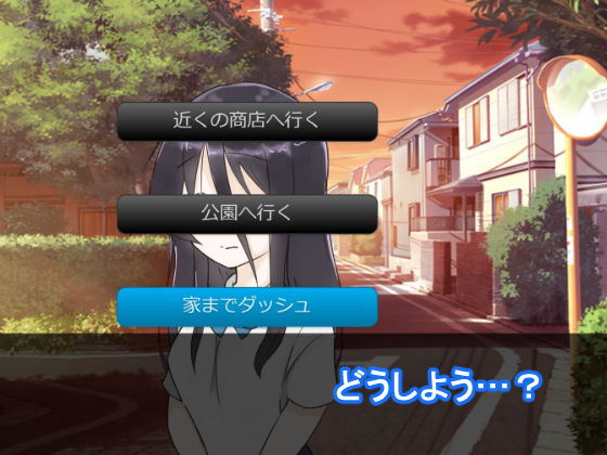 Kayo's Desperation - Can't Hold It on the Way Home