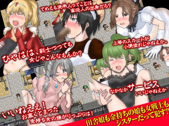 Do Whatever You Want in Another World! (Excite Engine)