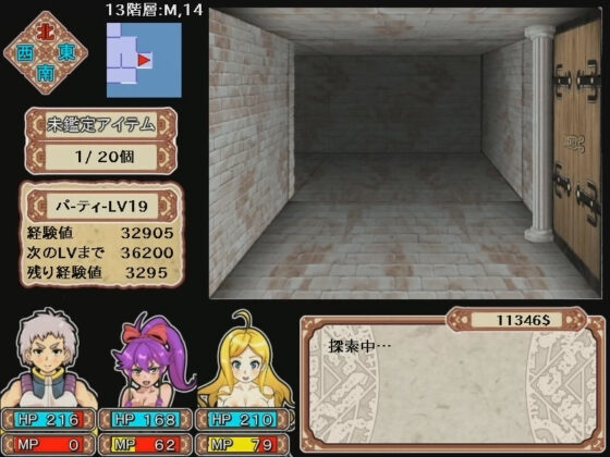 Dungeon of Erotic Master by Rushimaru-do