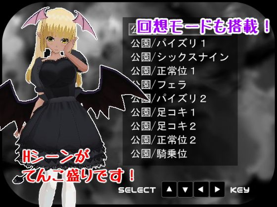 Succubus Nightmare 2: Master of the Succubus Manor