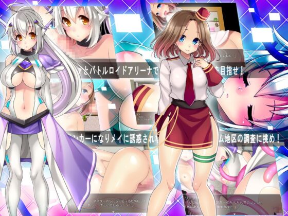 Sexaloid Assembly (Peach Palette) - FANZA Doujin