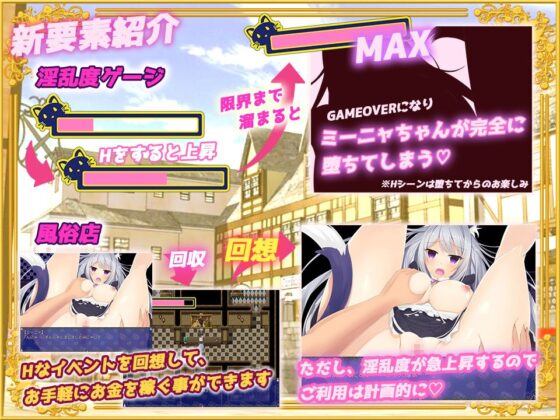 Cat Girl Magical Girl's Ordeal (MoonGlow)