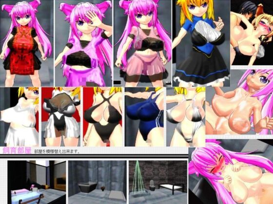 Busty Elf Girl Breeding Life
