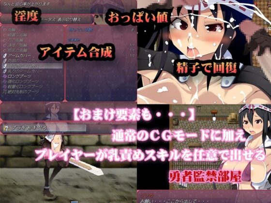 Oppai Phantasia ver1.03