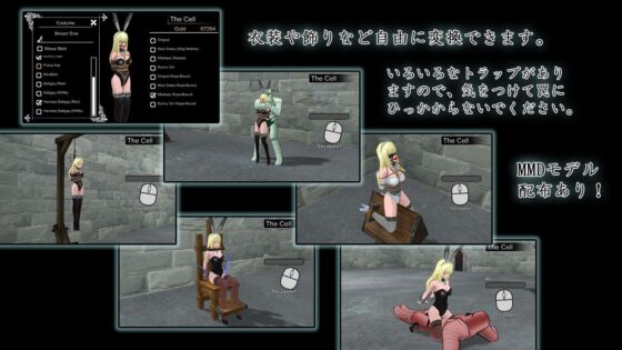 Cinderella Escape R18