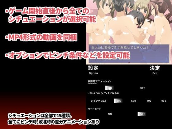 Moving Battle CG Collection (excessm) - FANZA Doujin