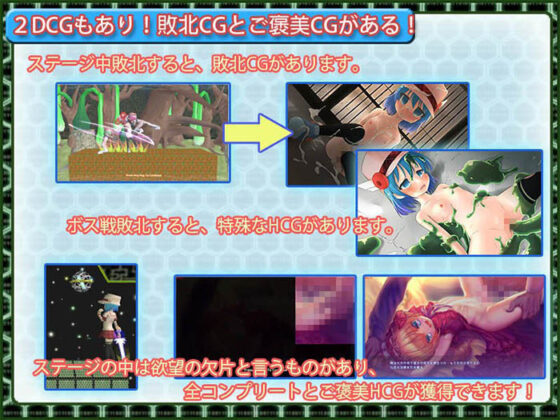 Machine Core Awakening ~Android Princess Loose~