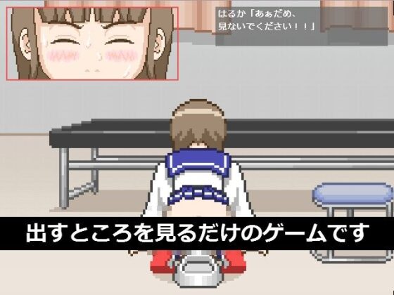 I Have a Stomachache (MuMu-Factory)