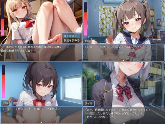 Seduction of Youth: Masochist's Climax