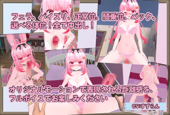 Inexperienced But Mature Kouhai VR Creampie Game