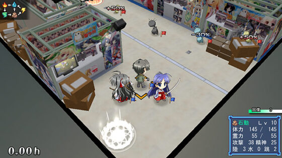 Kagura Mini Box ~Event Collection~