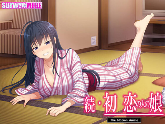 Sequel: The Daughter of My First Love - Motion Anime