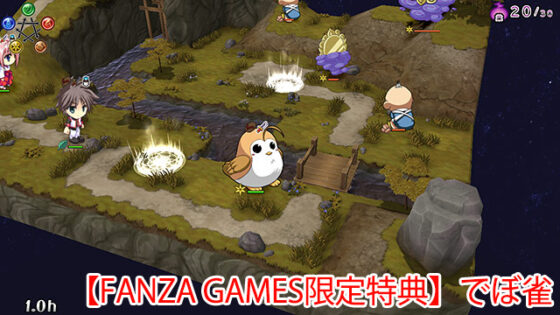 Spirit Kagura ~Chronicles of Struggle~ Part 3