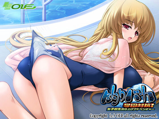 Fishing Fanatic: School Rivalry! Catch Schoolgirl Adventure