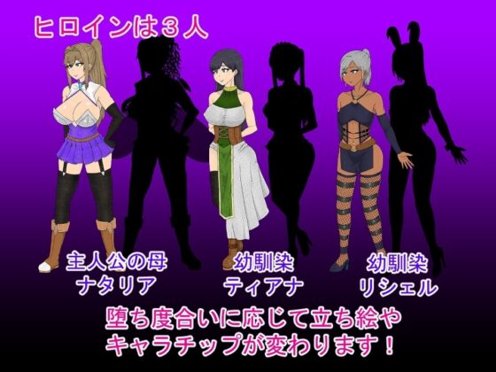 NTR RPG: Tower of Depravity & Creatures' Debauchery