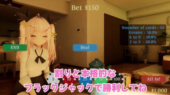 StripBlackjack Initial E [MUJINADEV]