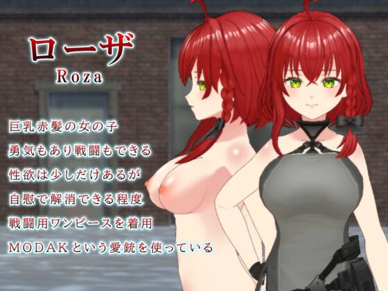 RAPESCAPE ROZA - Rape or Escape in the Closed City