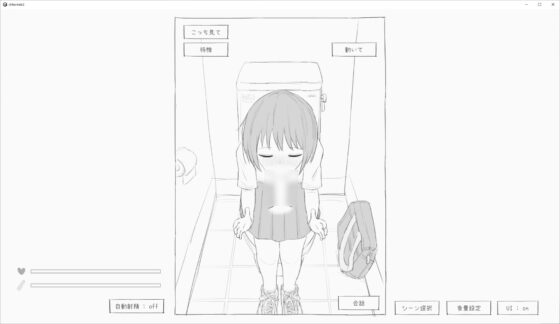 Train Molester Simulator 2 [Eroflash Club]