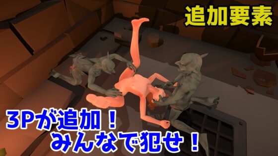 Aim for Goblin Master Complete Edition Update Patch