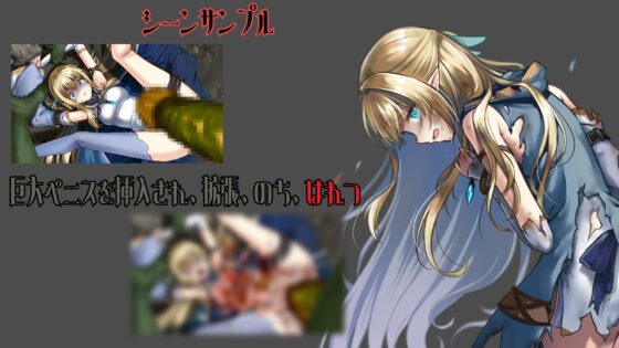 Forest of the End 2 [Watari Laboratory]