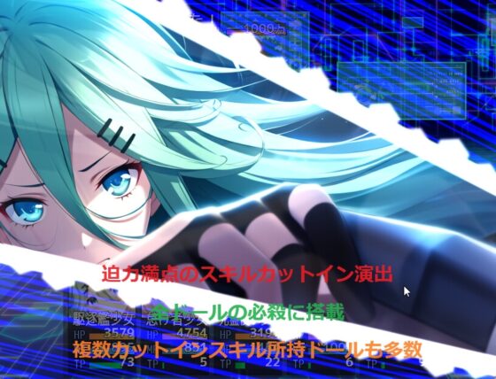 Doll & Harem Reverse Rape 2: Game World Edition