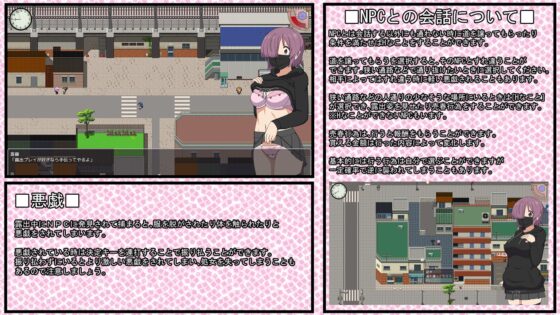 FlashCyclingSide.S - Bicycle Exhibitionism RPG