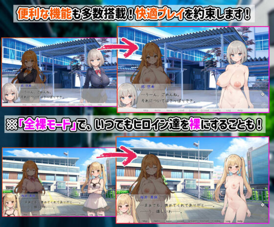 Amane's TS Academy Life [Windows & Android]
