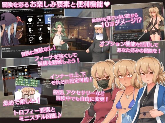 Fina's Pilgrimage Trials
