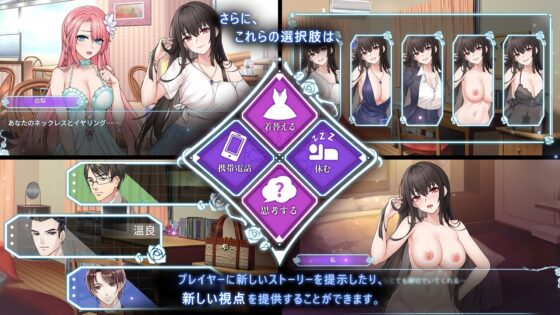 Kira's Erotic Life (Android Version)